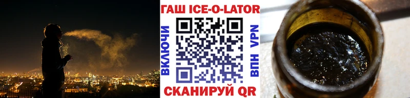 Купить закладку АМФ  Меф  КОКАИН  Alpha PVP  Высоцк