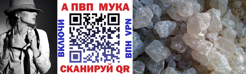 Купить  Высоцк  Альфа ПВП крисы CK 