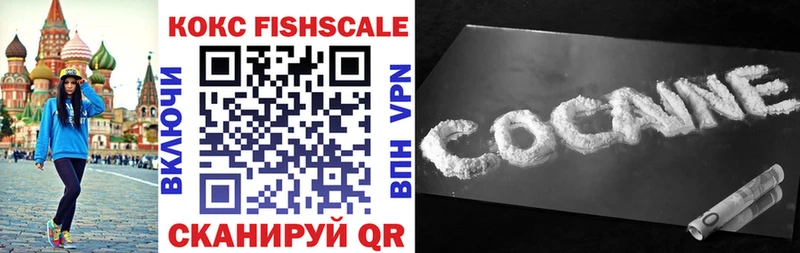 COCAIN 98%  Купить  Высоцк 