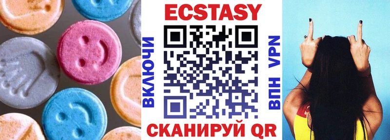 Купить  Высоцк  Ecstasy louis Vuitton 