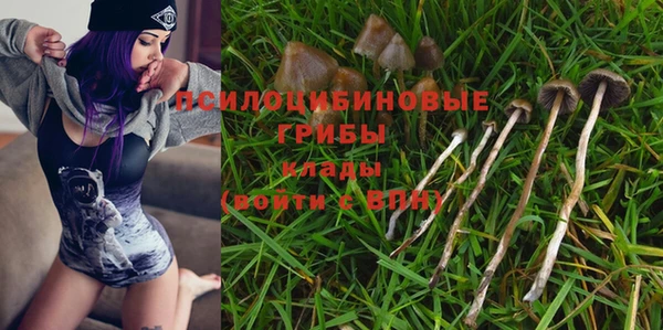 таблы Красноперекопск