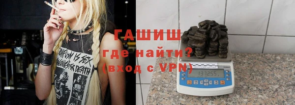 таблы Красноперекопск