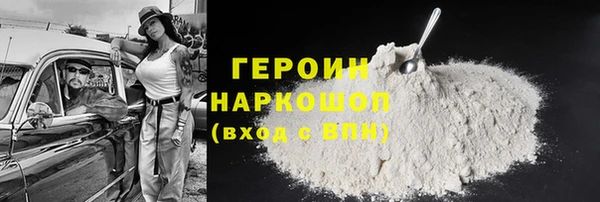 таблы Красноперекопск