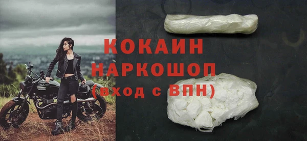 дистиллят марихуана Снежногорск