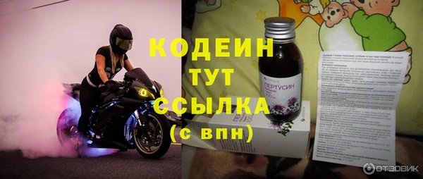 кокс Слюдянка