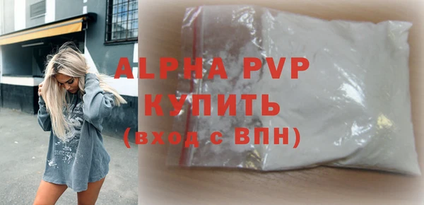 таблы Красноперекопск