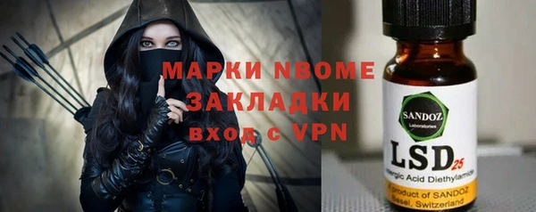 таблы Красноперекопск