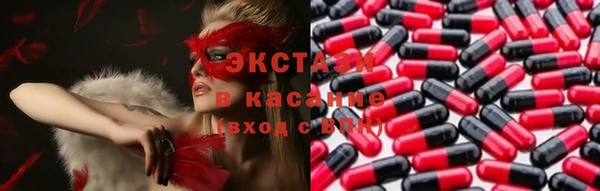 таблы Красноперекопск
