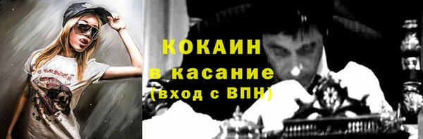 mix Краснослободск
