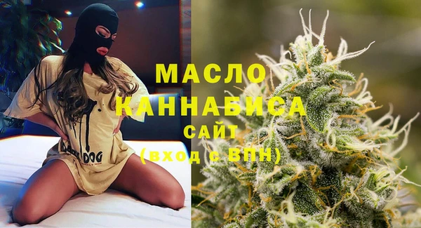 таблы Красноперекопск