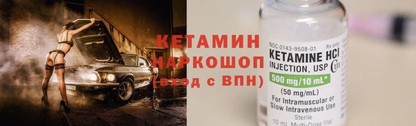 таблы Красноперекопск