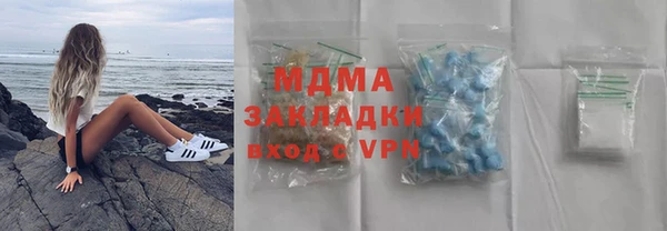 таблы Красноперекопск