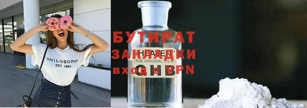 прущие грибы Краснотурьинск