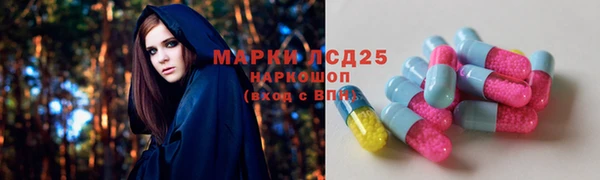 таблы Красноперекопск