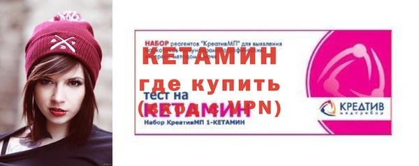 таблы Красноперекопск