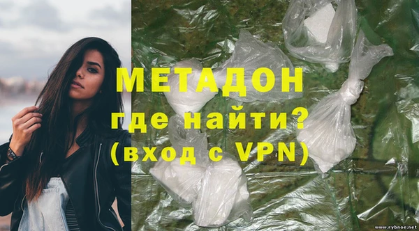 таблы Красноперекопск
