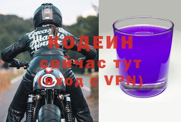 таблы Красноперекопск