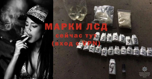 таблы Красноперекопск