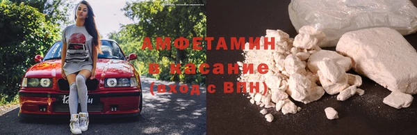 таблы Красноперекопск