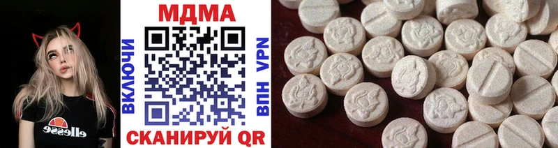 MDMA молли  Купить  Высоцк 