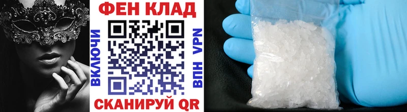 Купить закладки  Высоцк  Первитин винт 