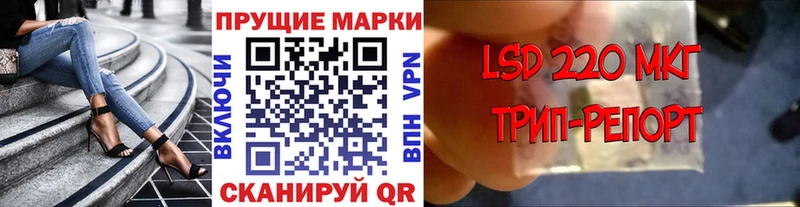 Купить  Высоцк  Марки N-bome 1,5мг 