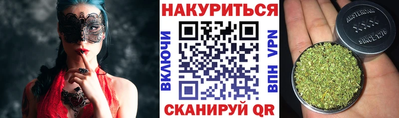 Купить  Высоцк  Шишки марихуана конопля 